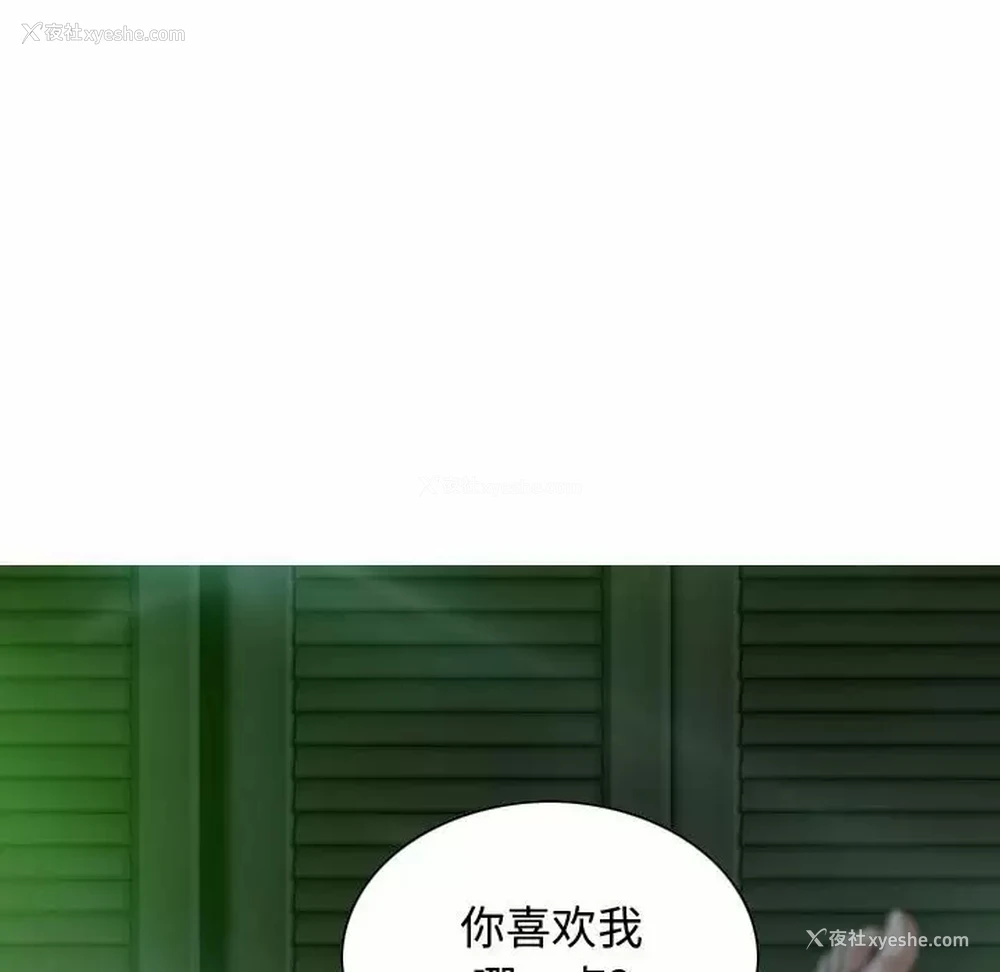102P - 女性友人