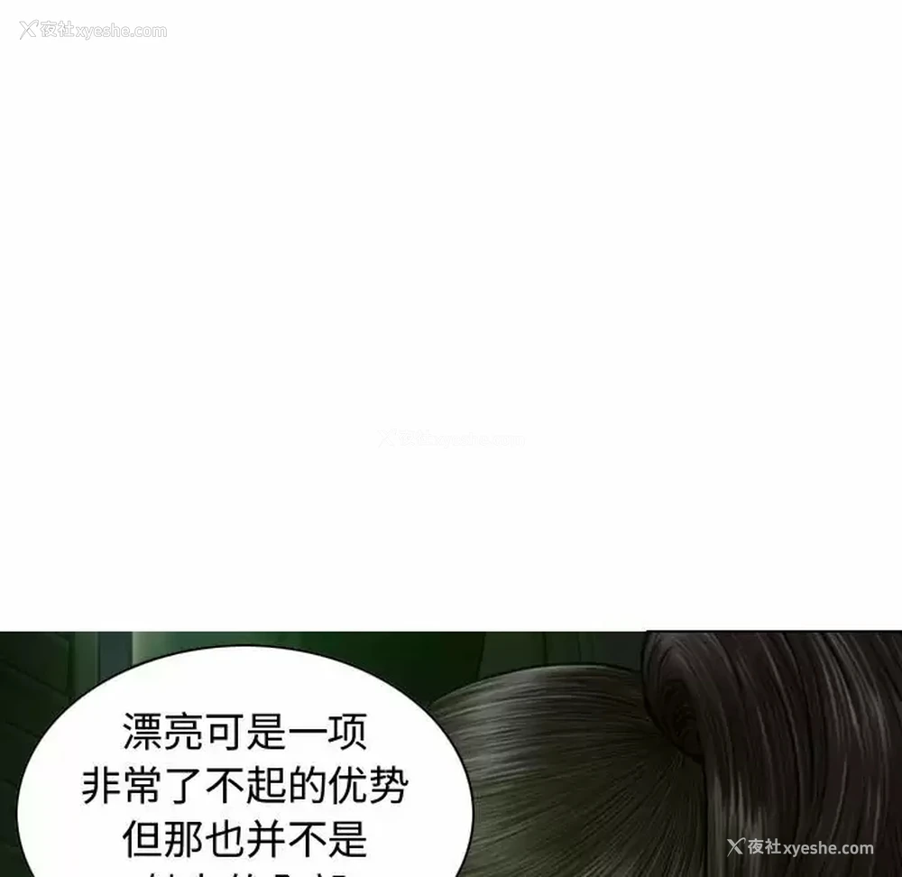 104P - 女性友人