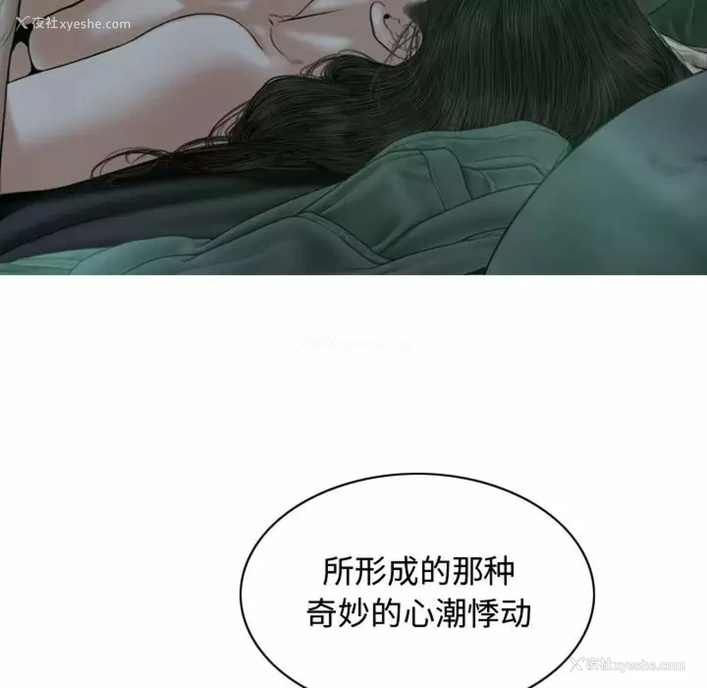 108P - 女性友人