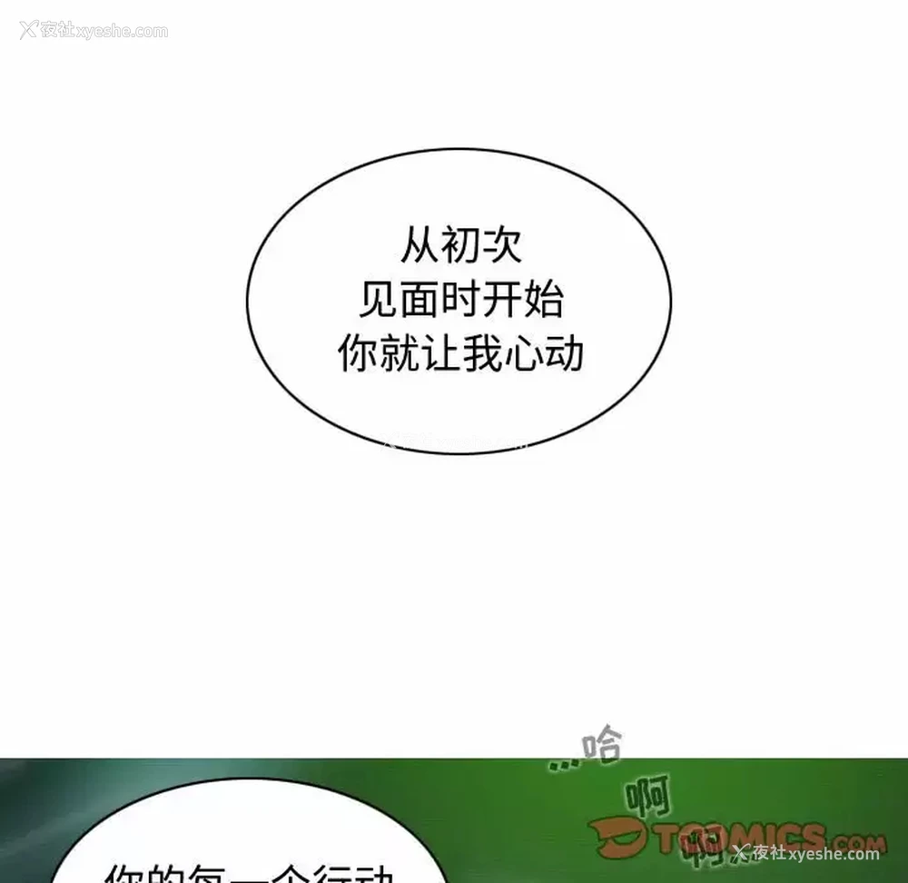 111P - 女性友人