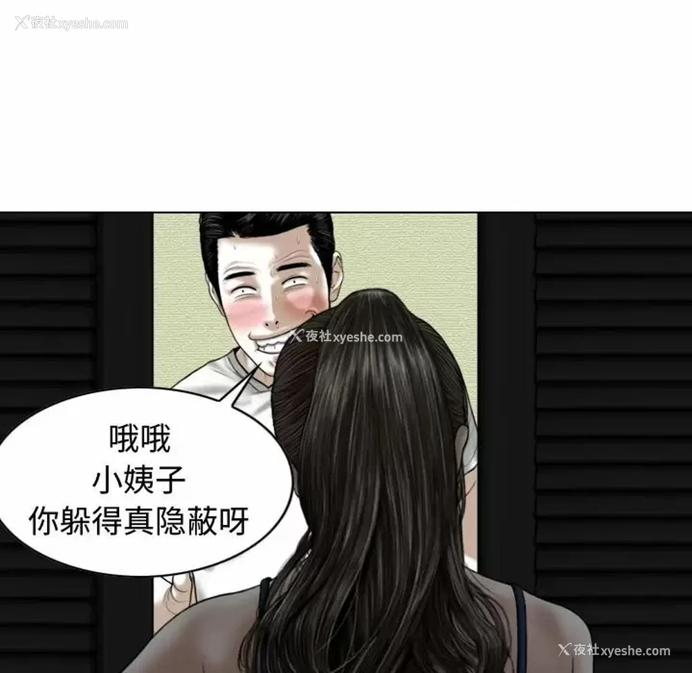 11P - 女性友人