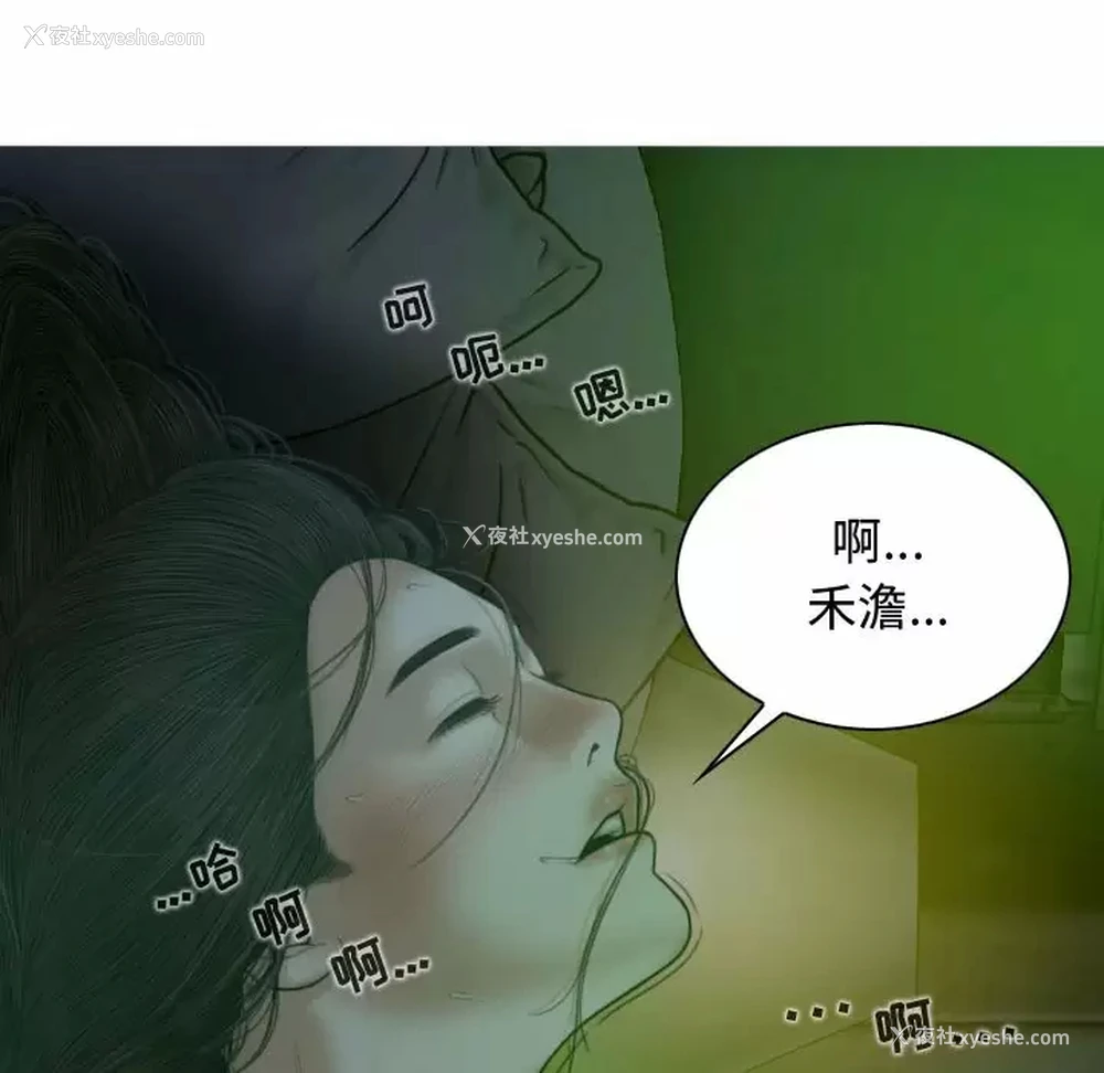 114P - 女性友人