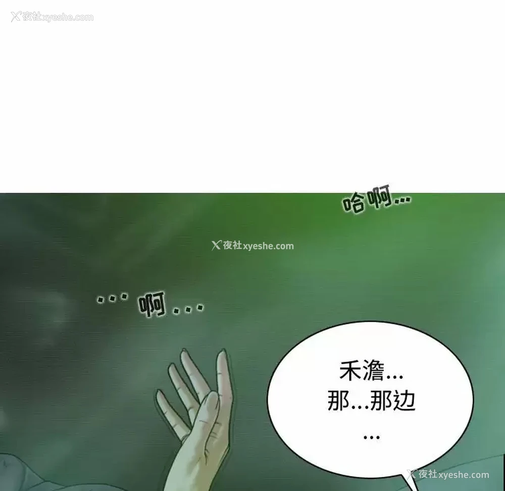 117P - 女性友人