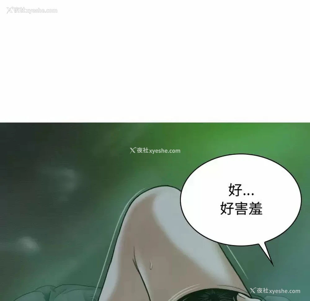 119P - 女性友人