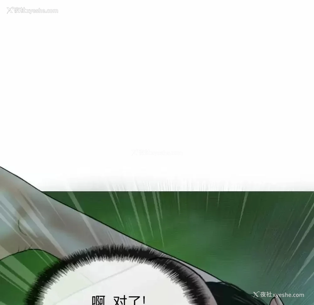 121P - 女性友人