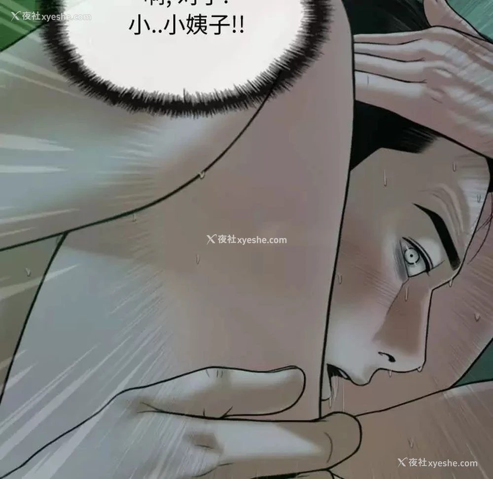 122P - 女性友人