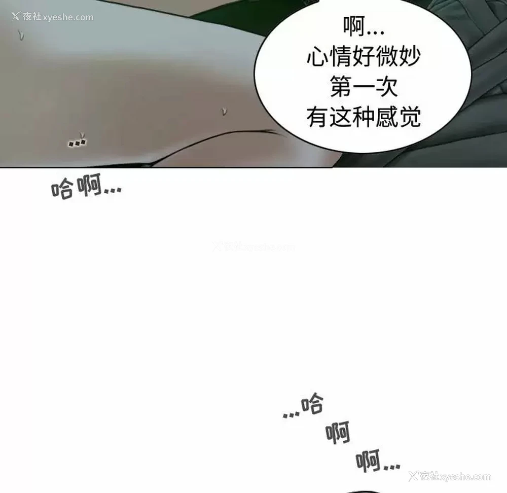 129P - 女性友人
