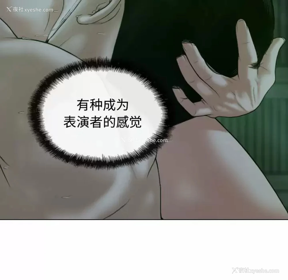 133P - 女性友人