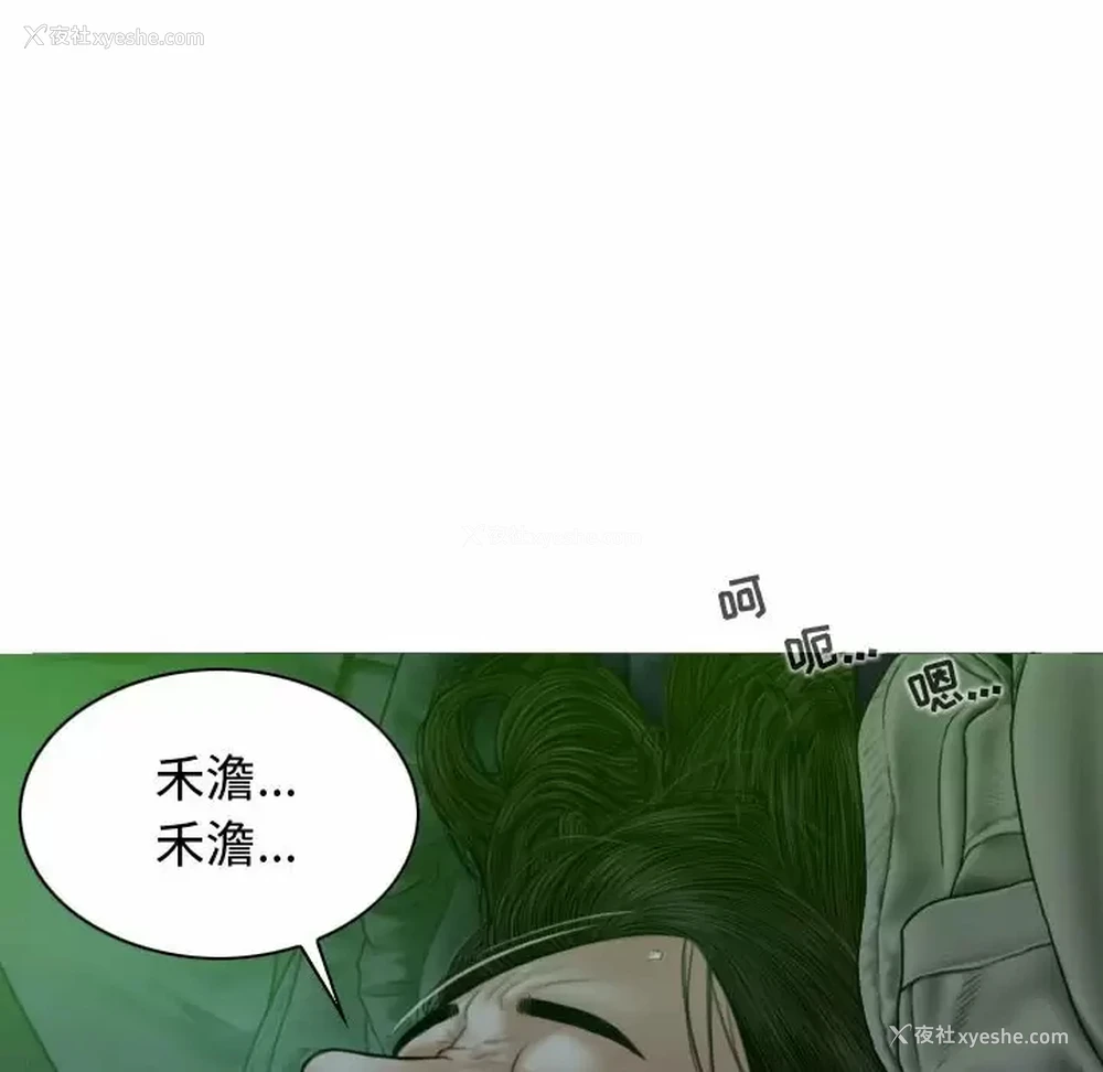 134P - 女性友人