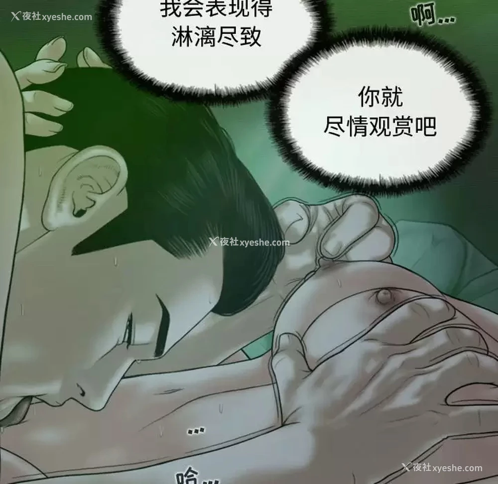 141P - 女性友人