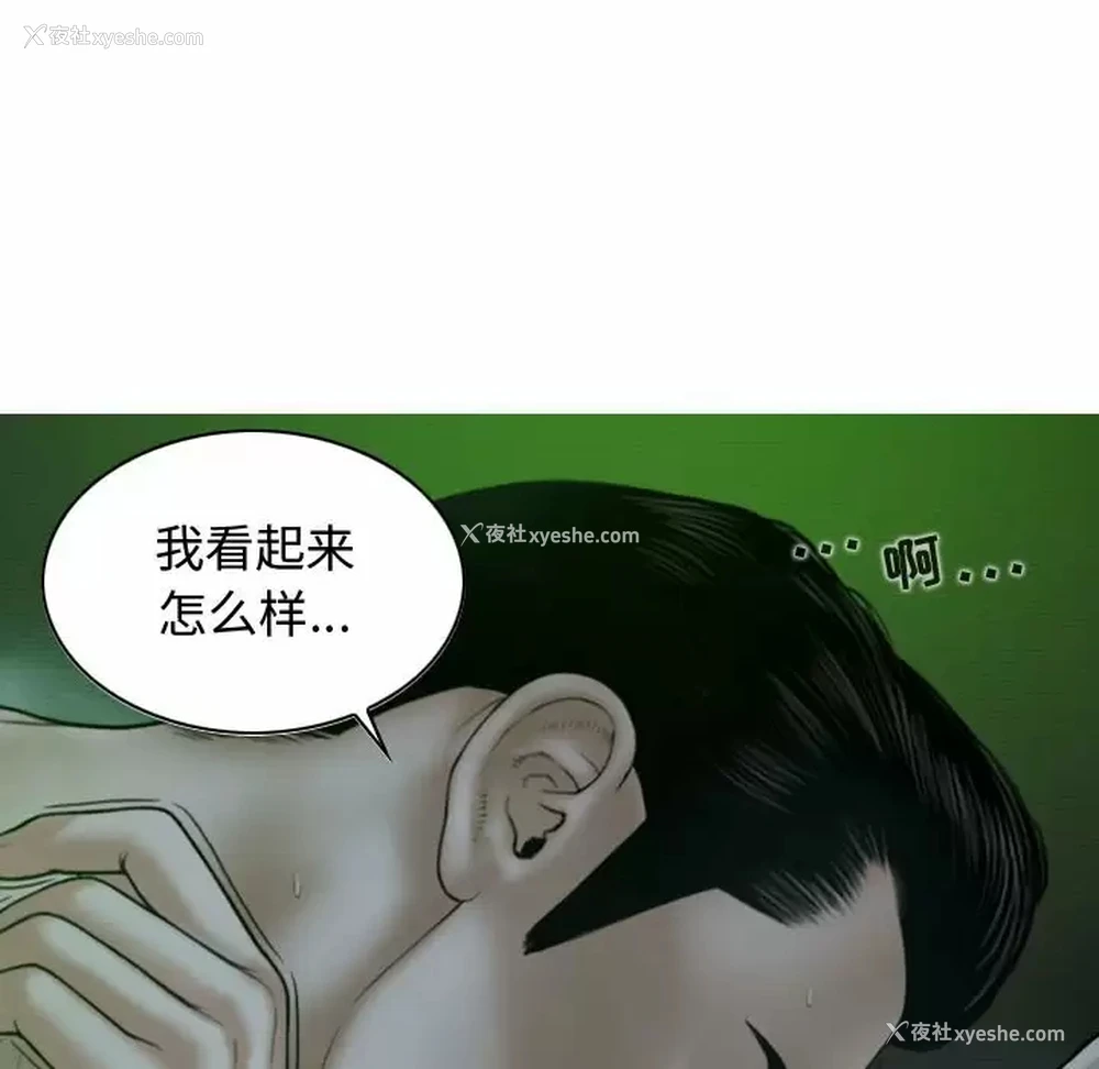 147P - 女性友人
