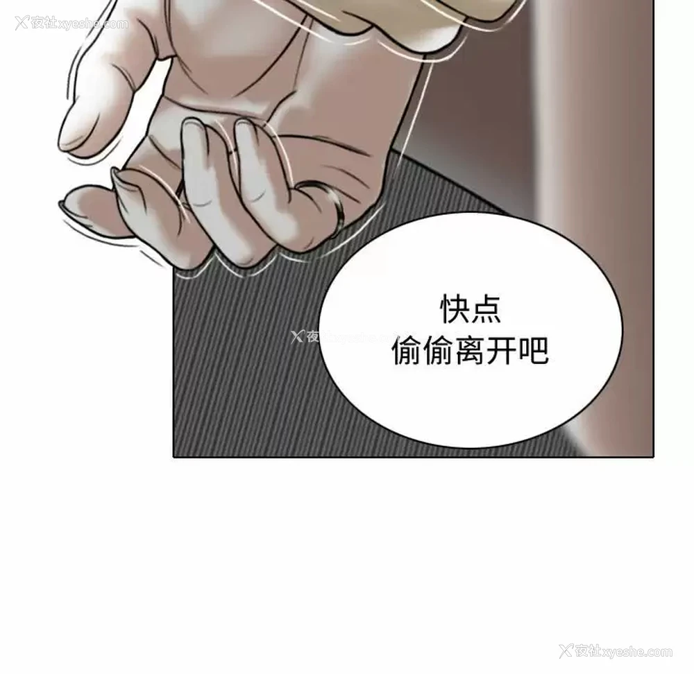 14P - 女性友人
