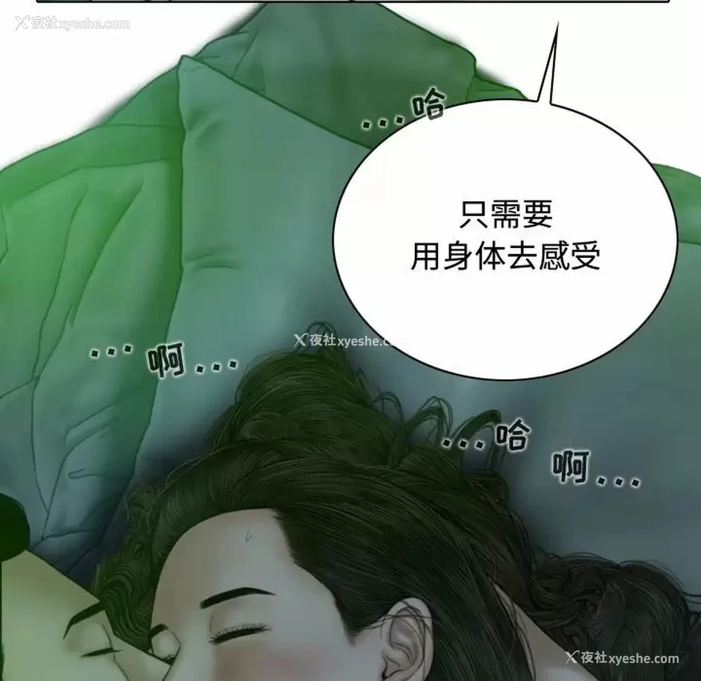 151P - 女性友人