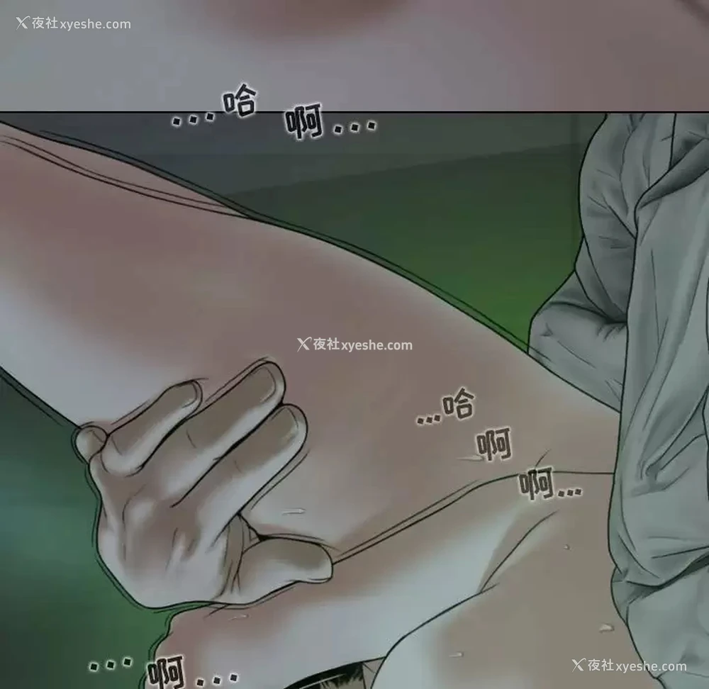 157P - 女性友人