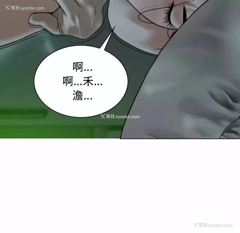 159P - 女性友人