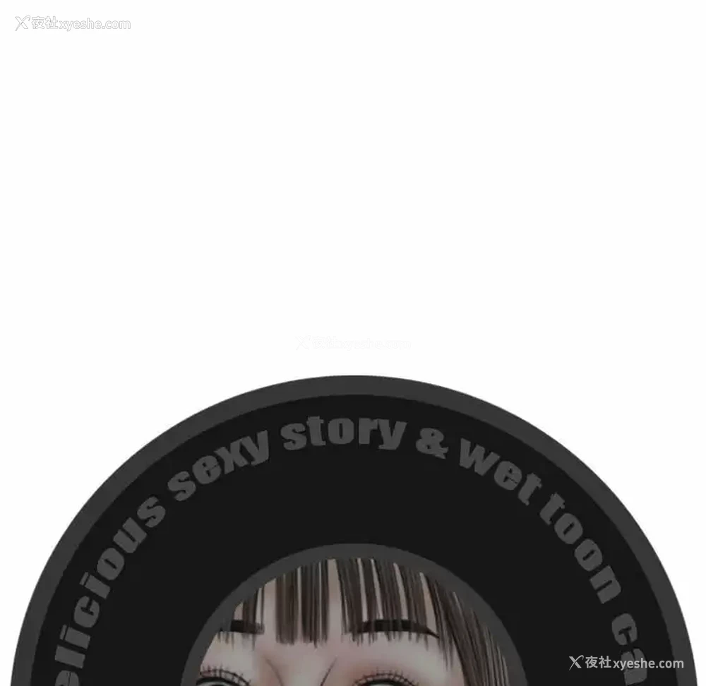 163P - 女性友人