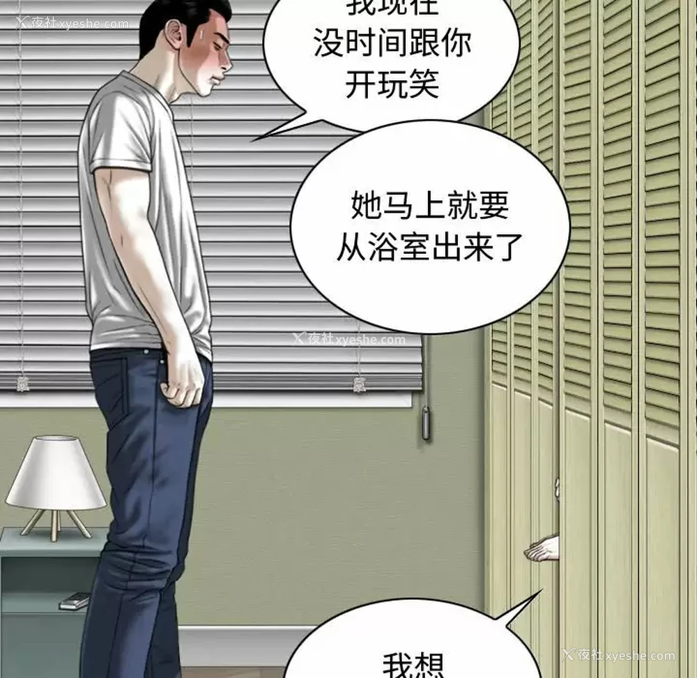 20P - 女性友人
