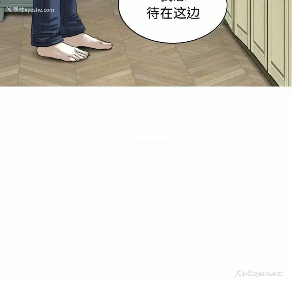 21P - 女性友人