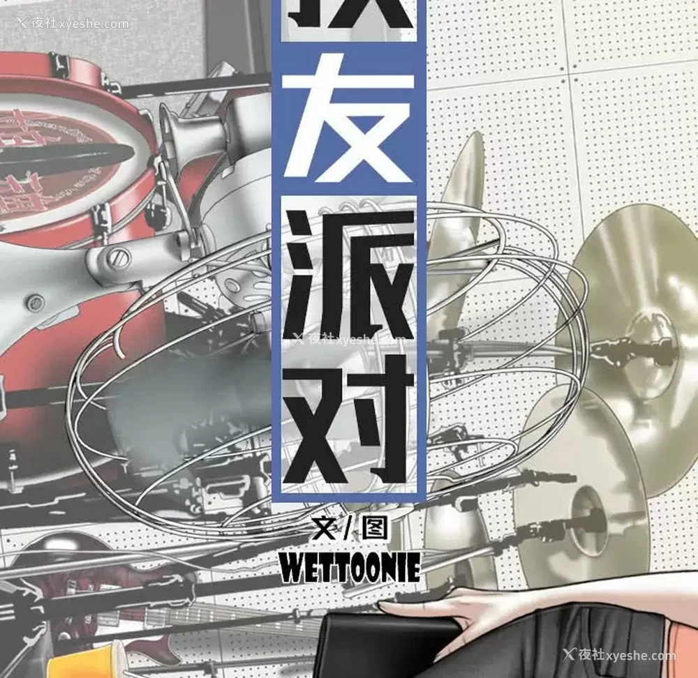 27P - 女性友人