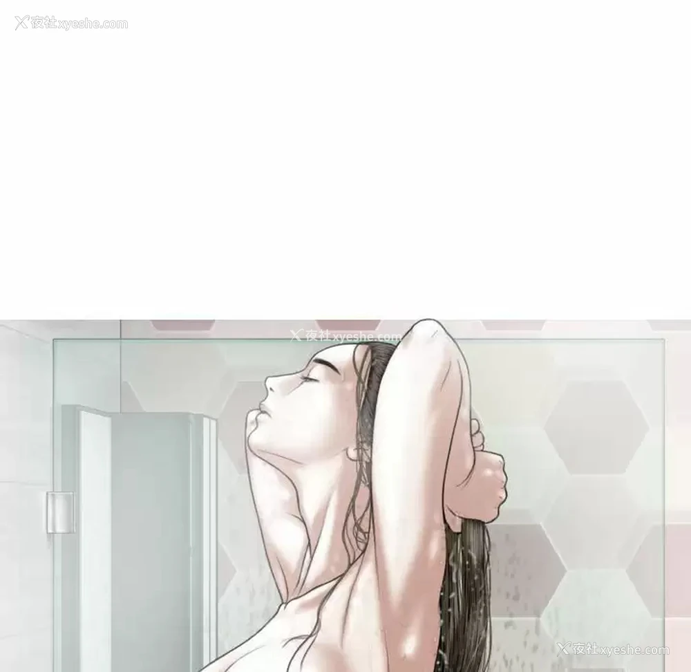32P - 女性友人
