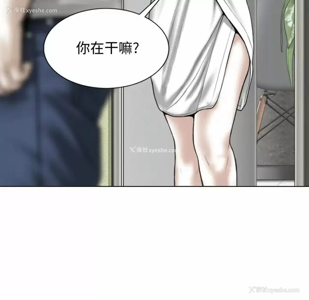 44P - 女性友人