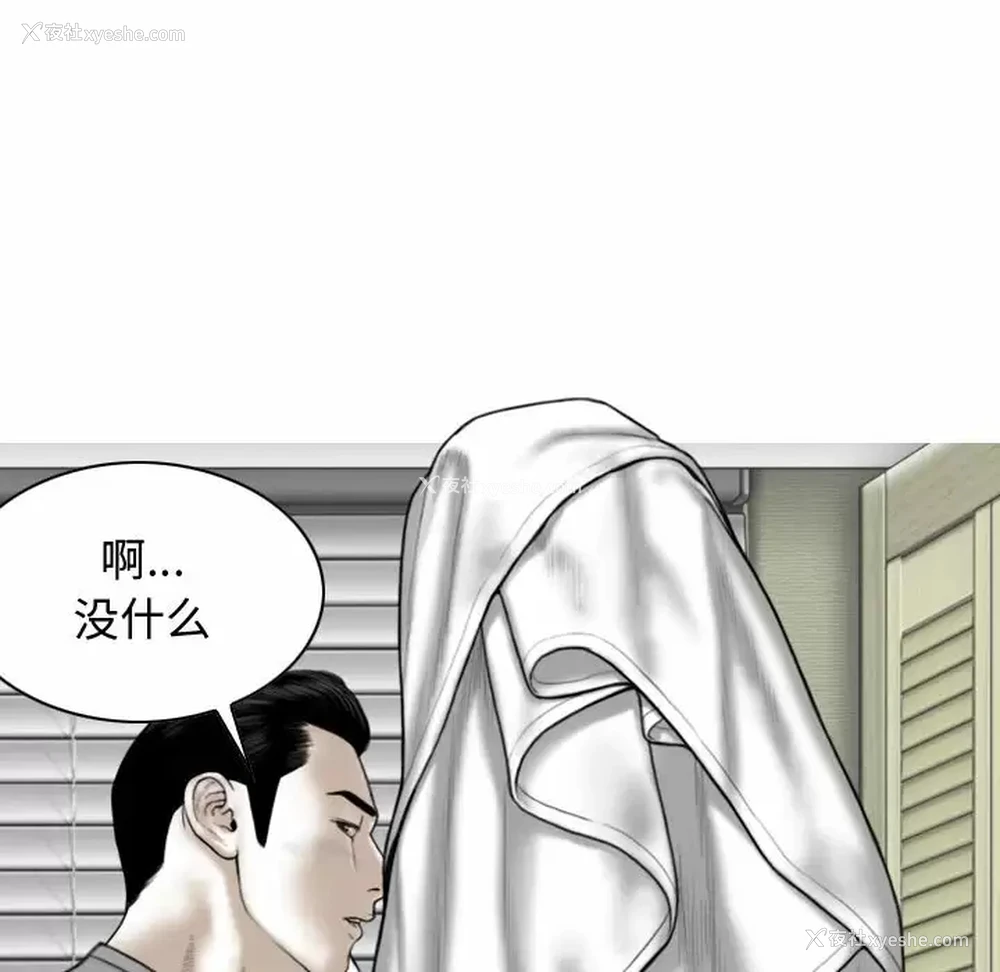 45P - 女性友人