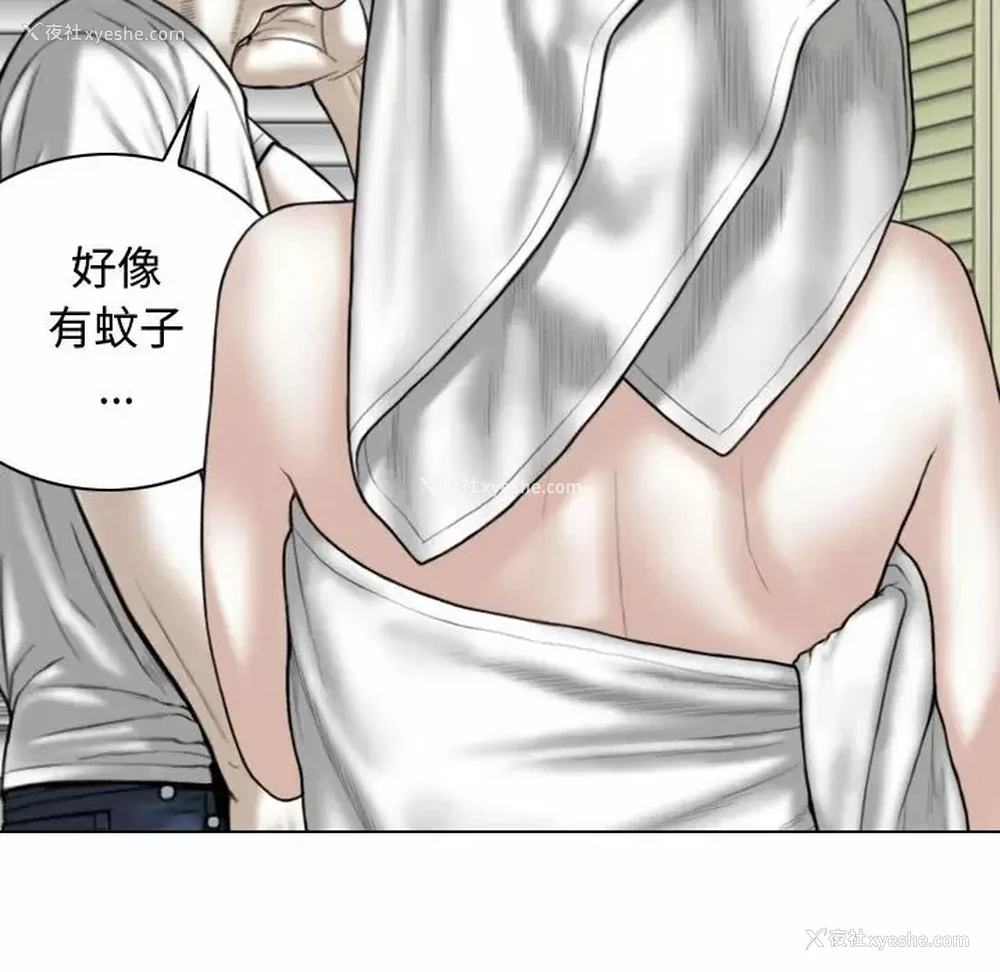 46P - 女性友人