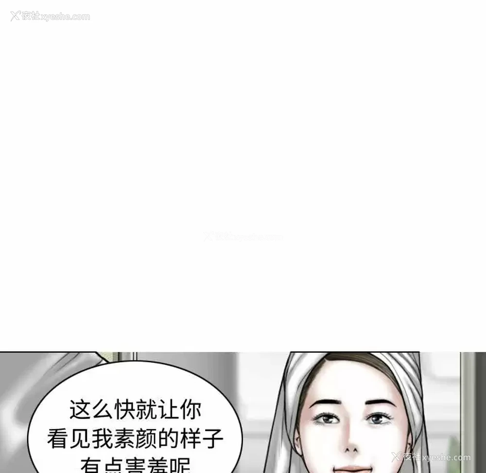 47P - 女性友人
