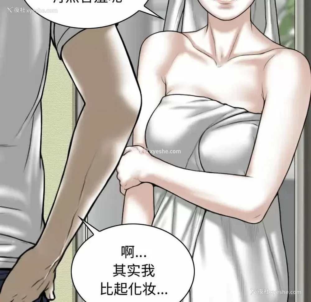 48P - 女性友人