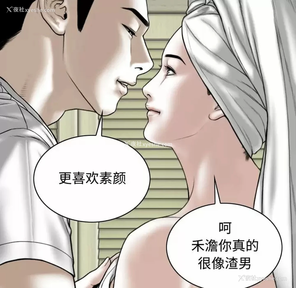 50P - 女性友人