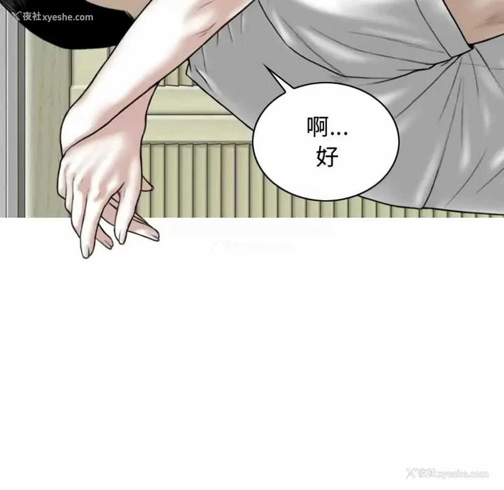 55P - 女性友人
