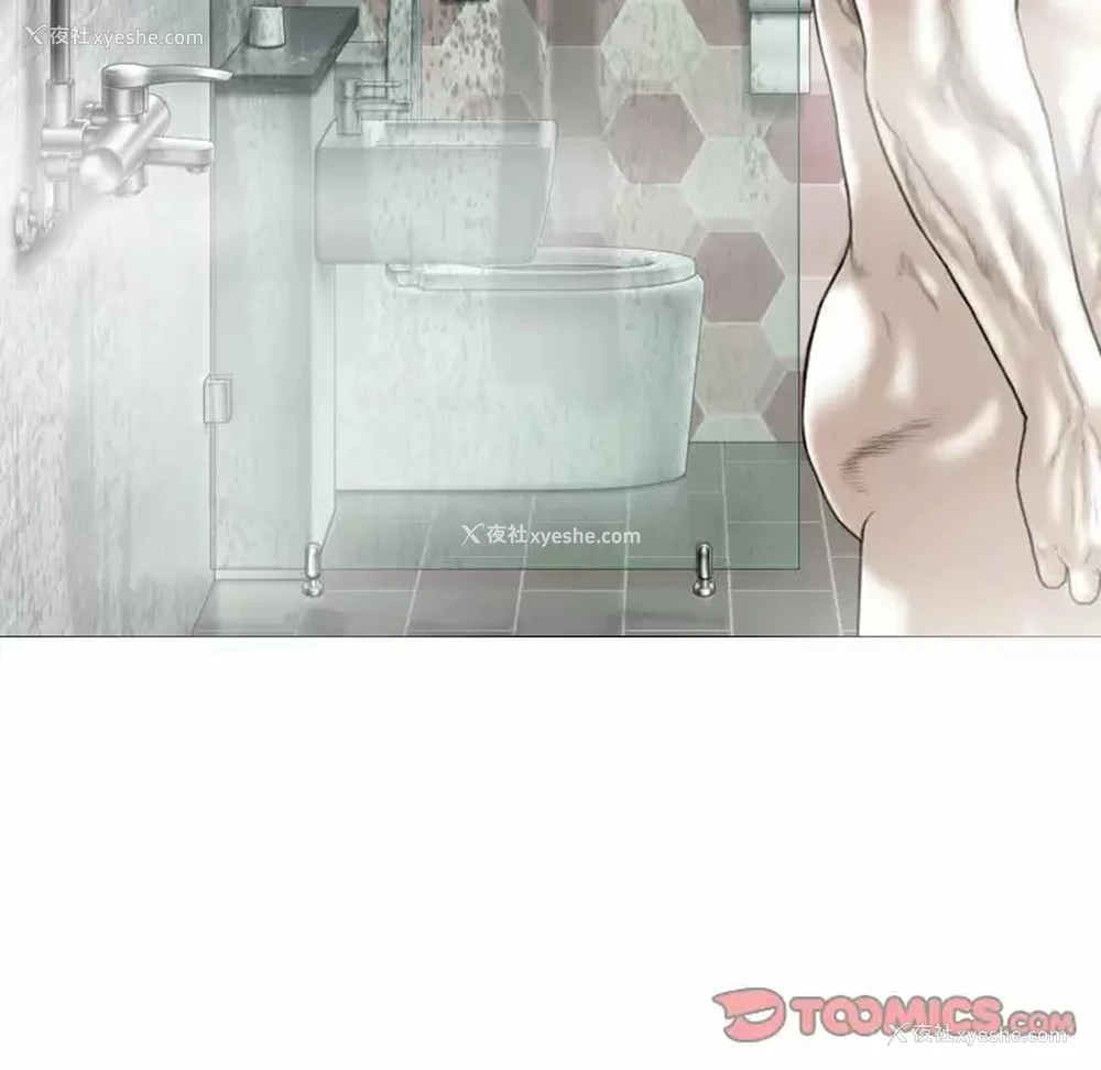 57P - 女性友人