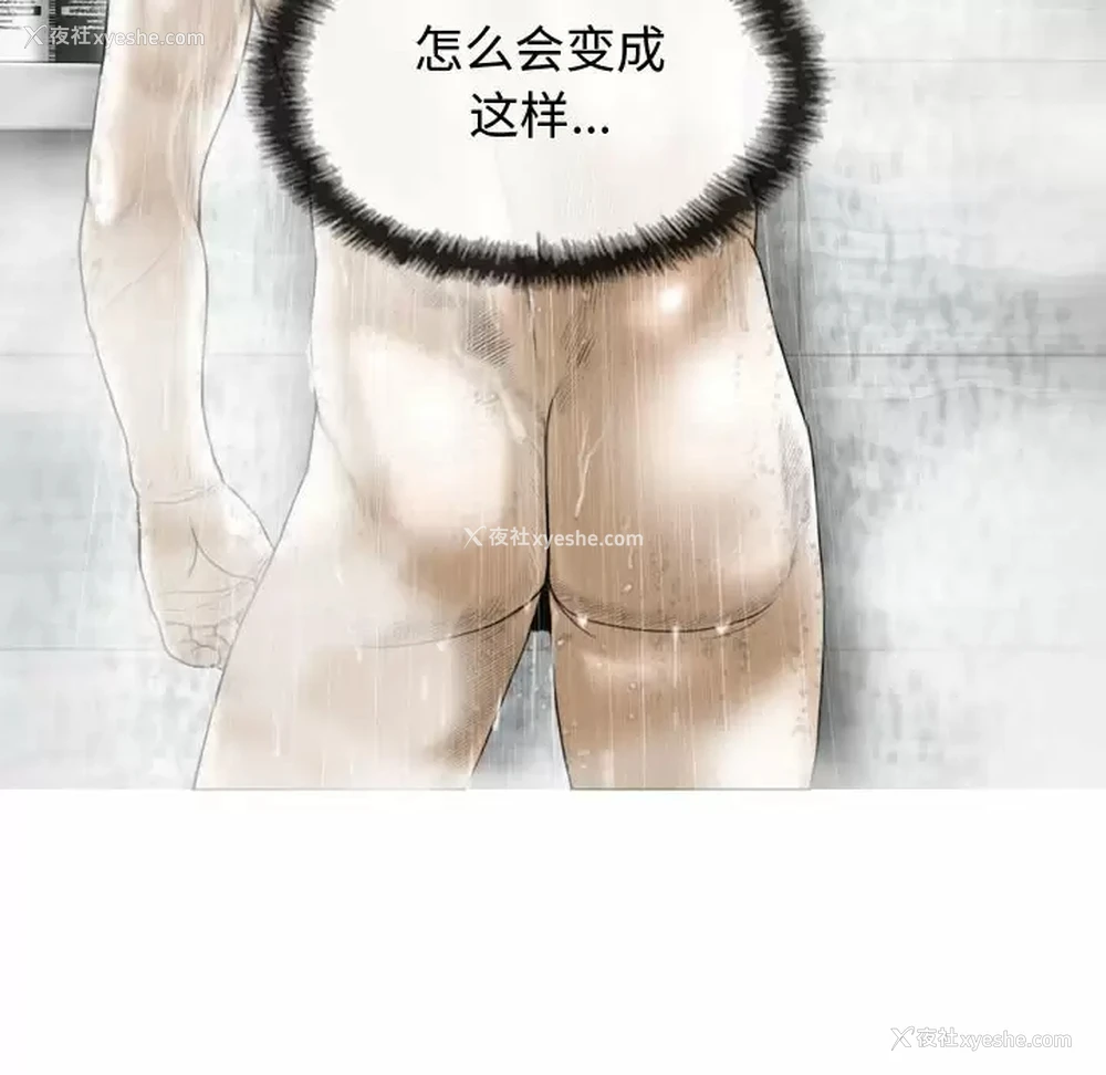 59P - 女性友人