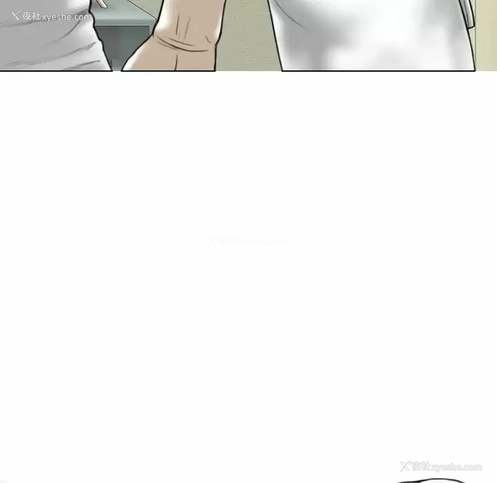 72P - 女性友人