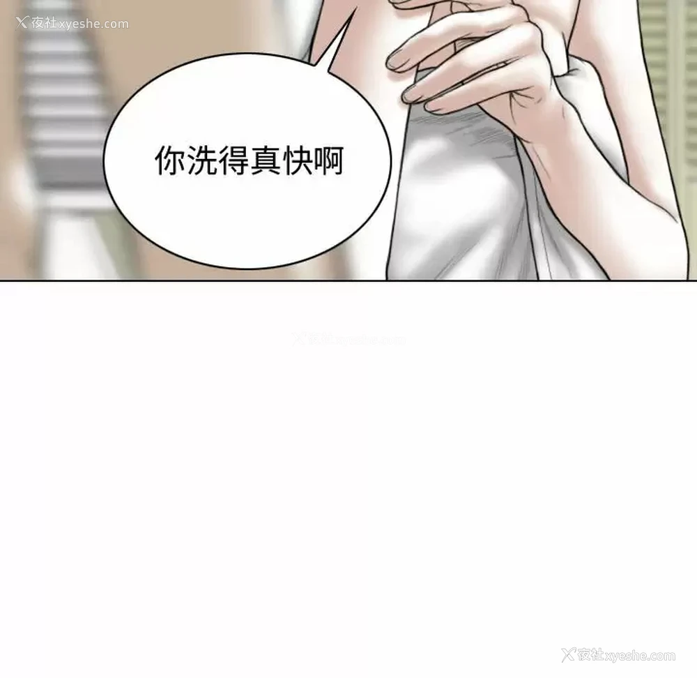 74P - 女性友人