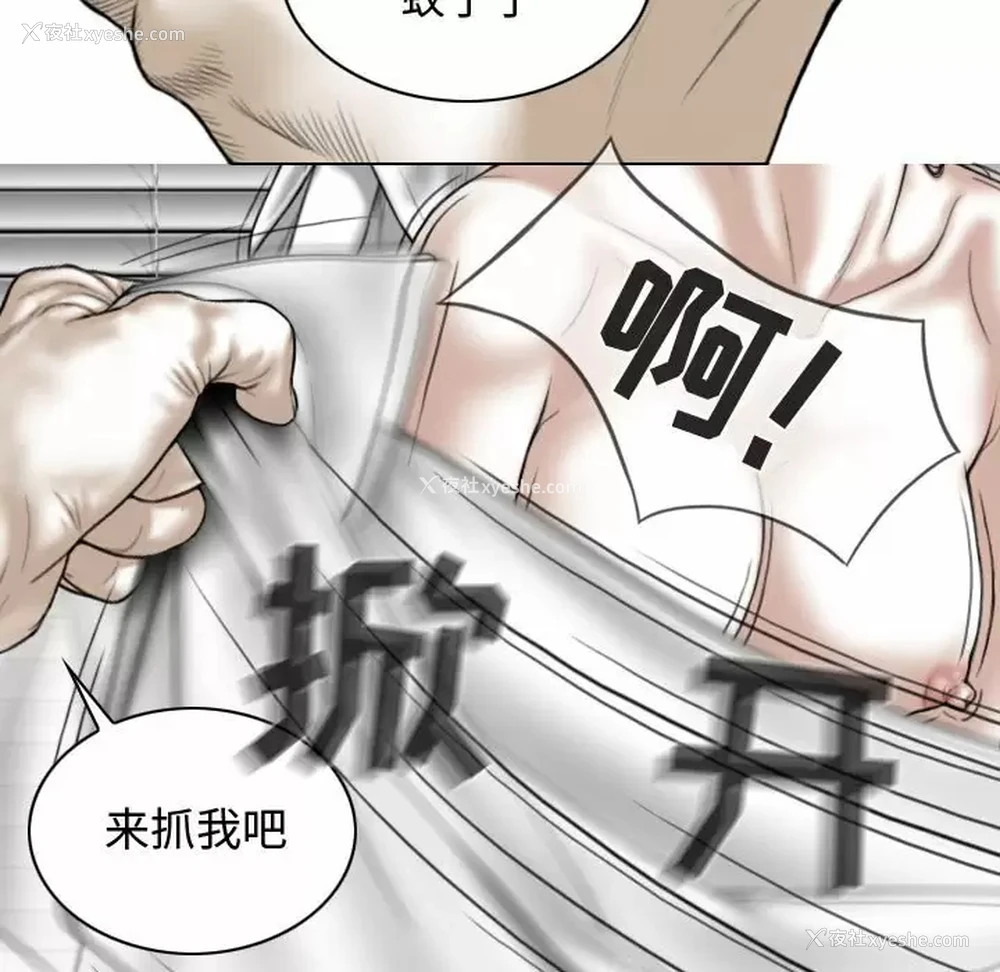 77P - 女性友人