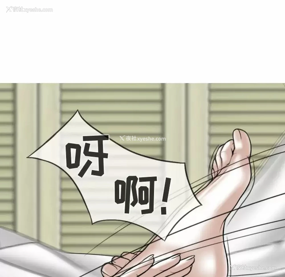 79P - 女性友人