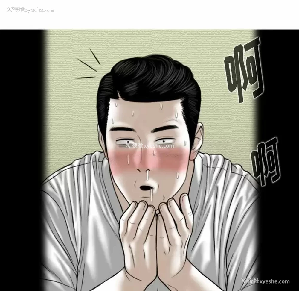 7P - 女性友人