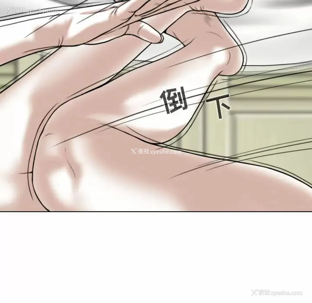 80P - 女性友人