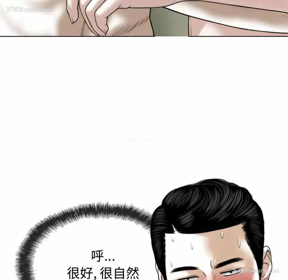 85P - 女性友人