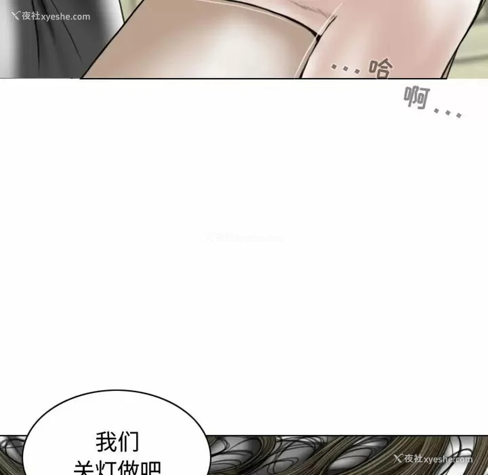 89P - 女性友人