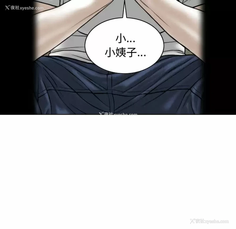 8P - 女性友人