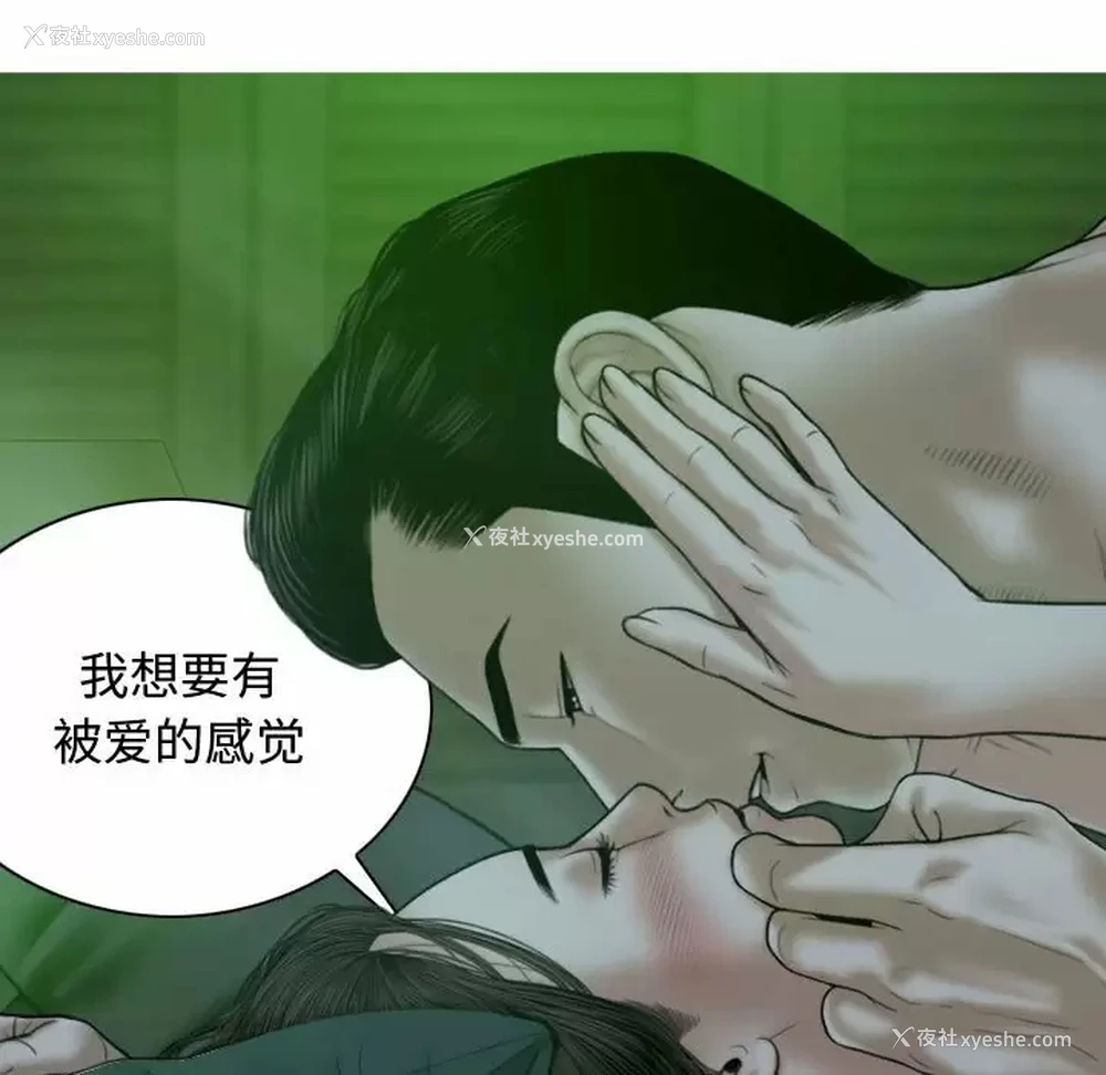 96P - 女性友人