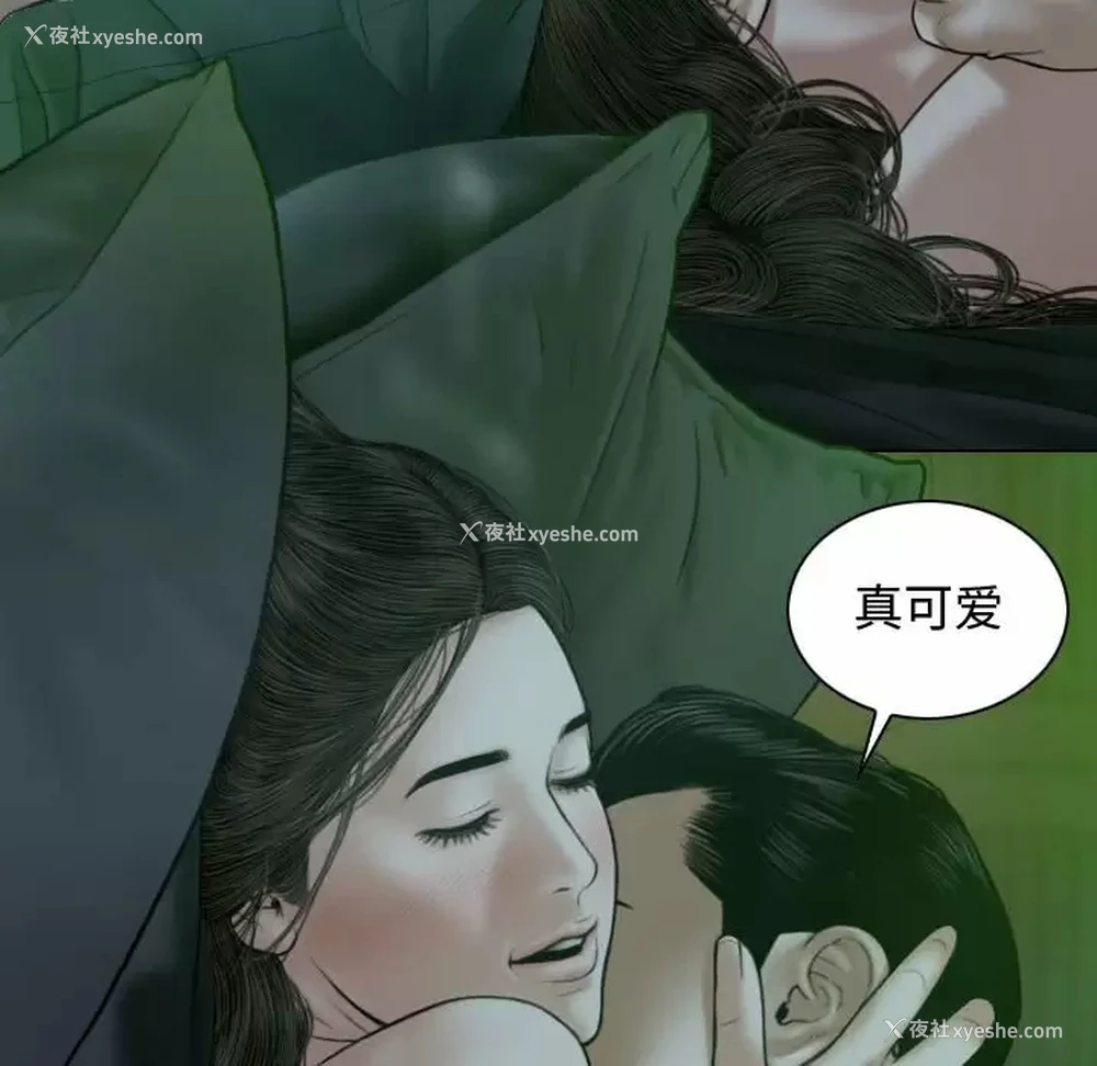 97P - 女性友人