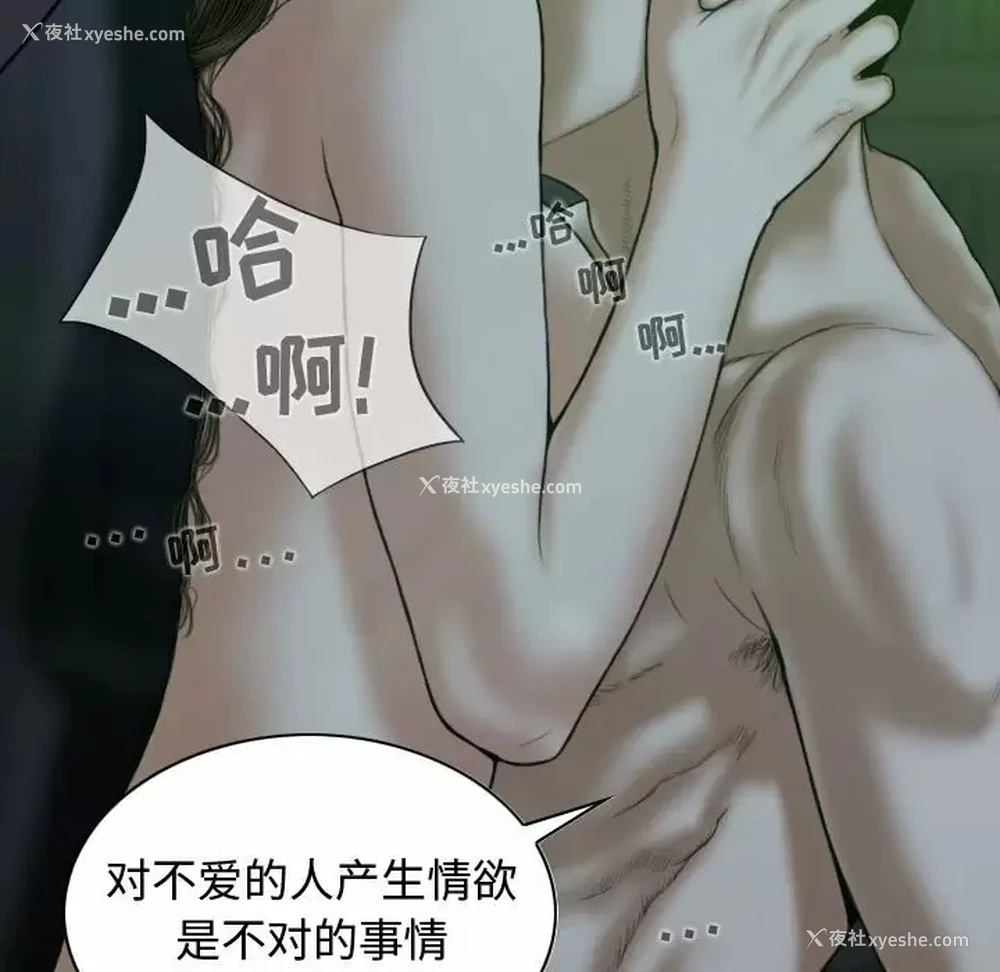 98P - 女性友人