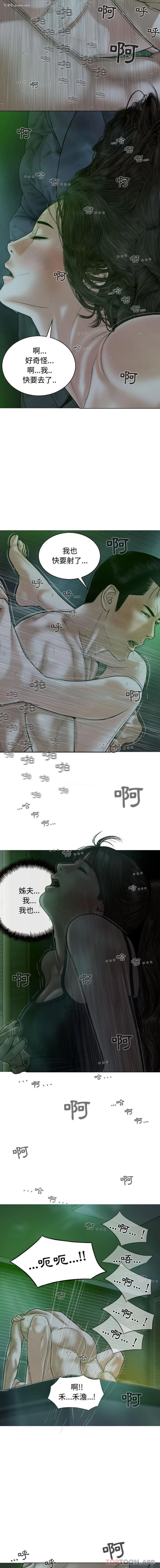 11P - 女性友人
