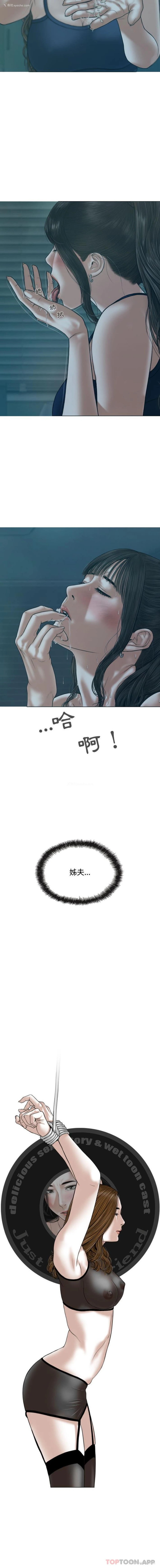 16P - 女性友人