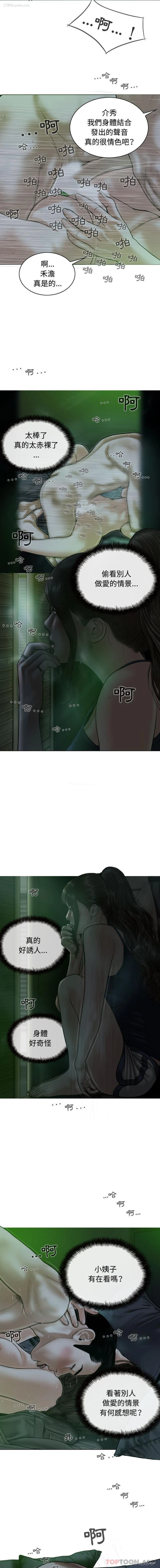 6P - 女性友人