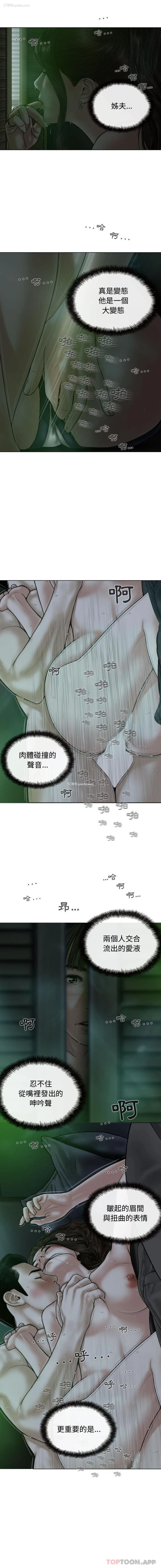 9P - 女性友人