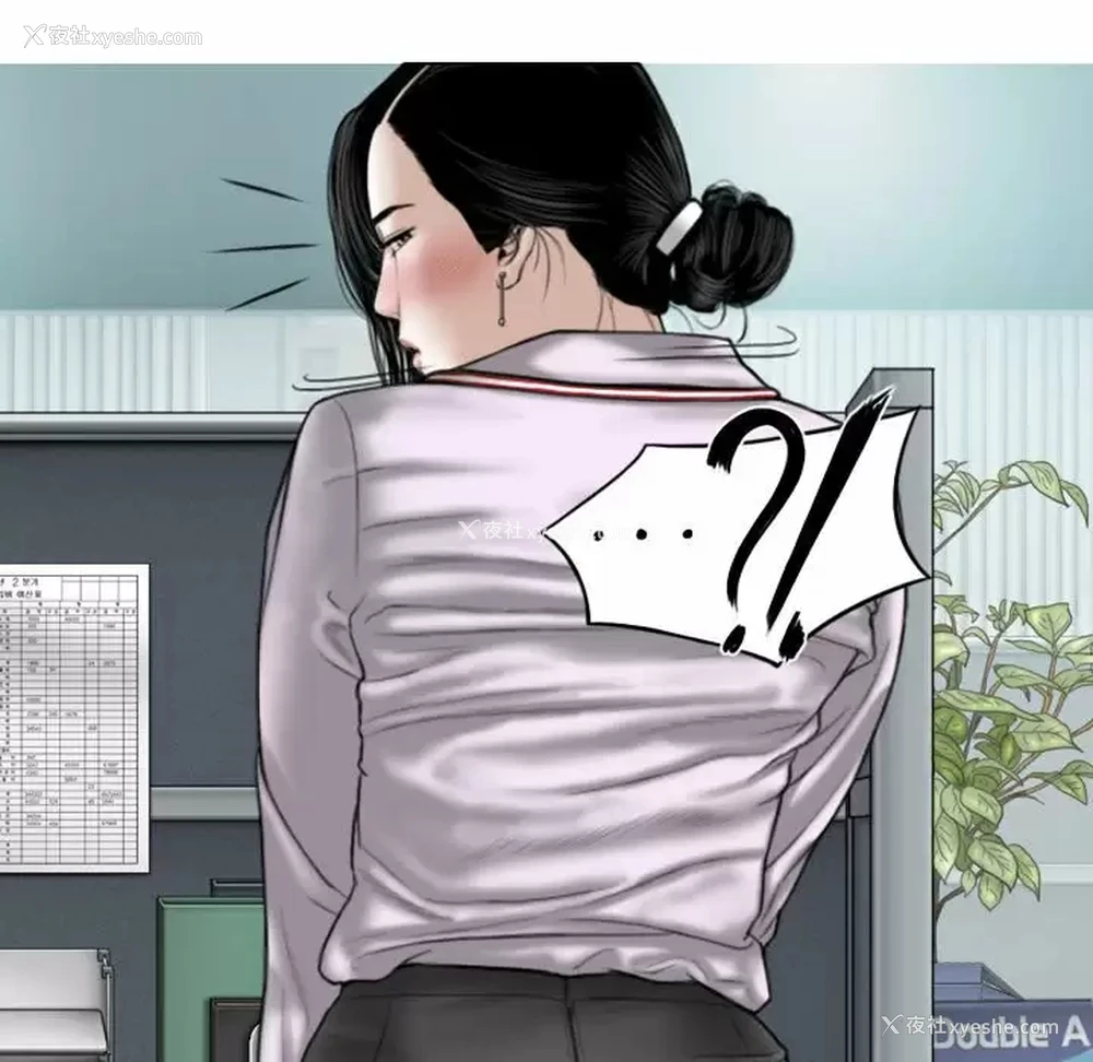 105P - 女性友人